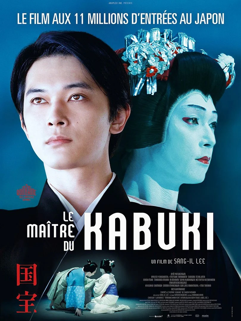 Le Maître du kabuki