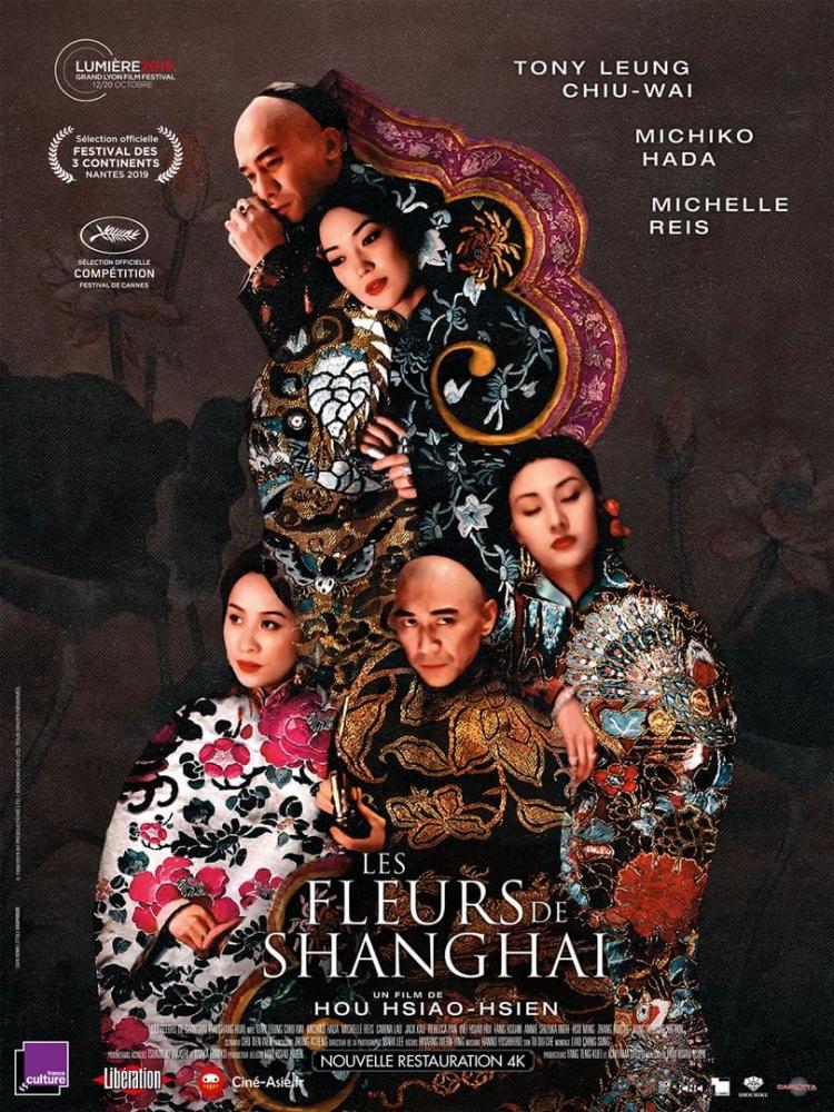 Les Trésors de Marlene / Les Fleurs de Shanghai