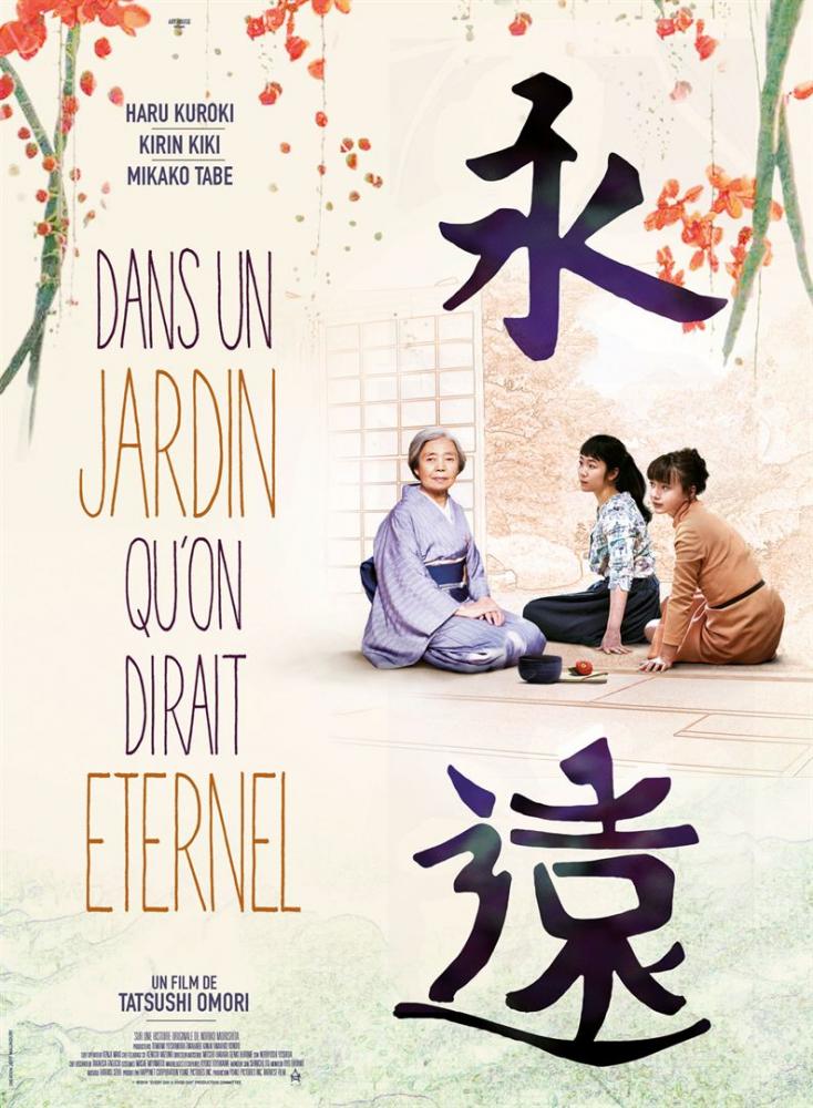 Avant-première / Journée Internationale du Thé