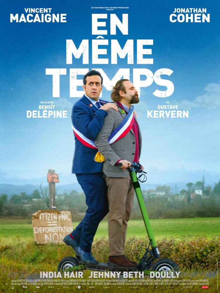 Ciné-club #1 / EN MÊME TEMPS