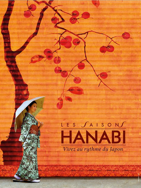 Festival du cinéma japonais "Les saisons Hanabi"