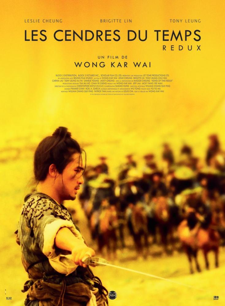 Les Diet'rouvailles / Focus « wu xia pian »