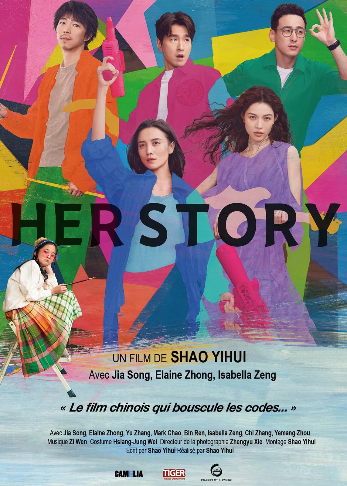 Her Story