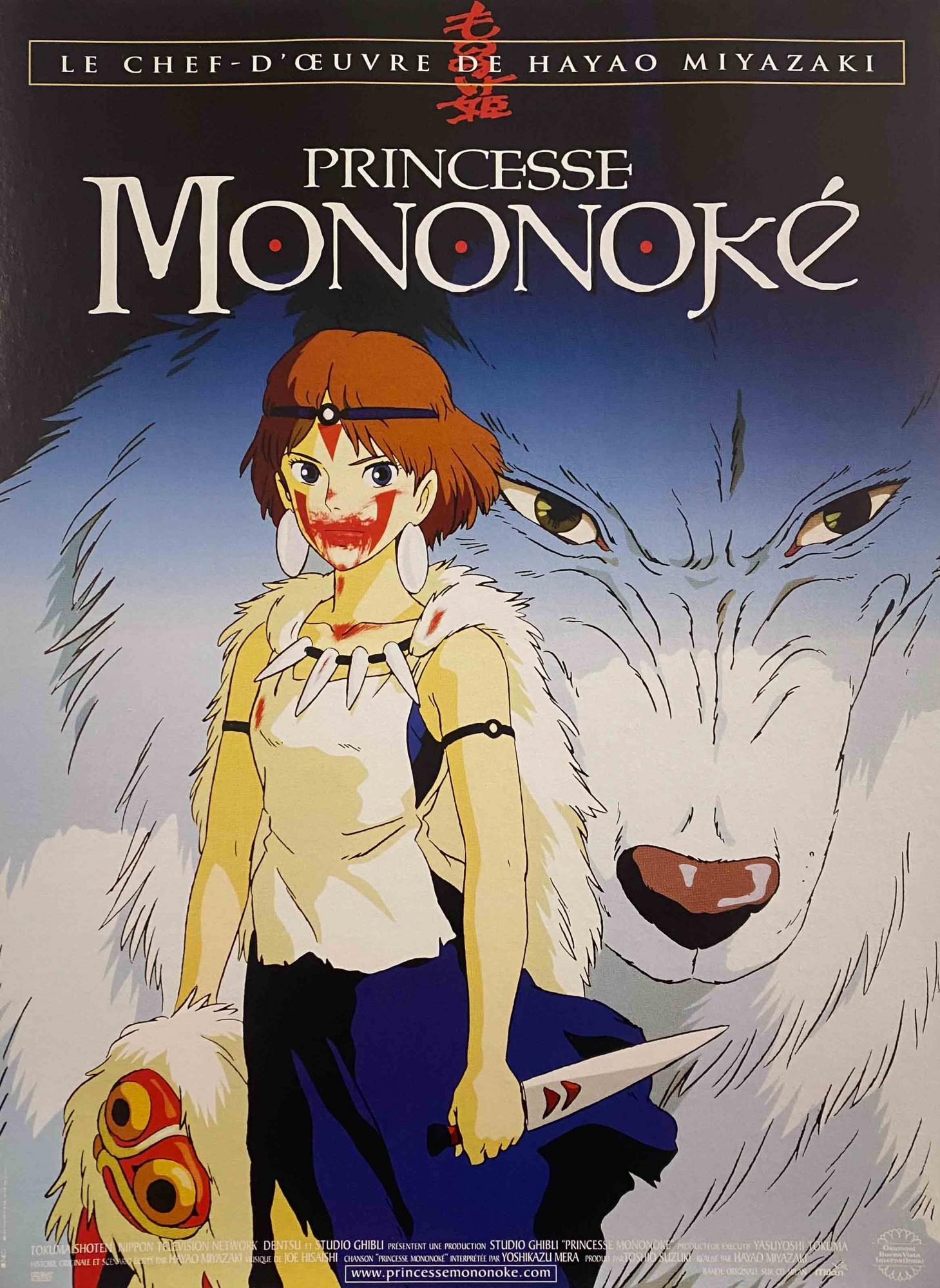Princesse Mononoké