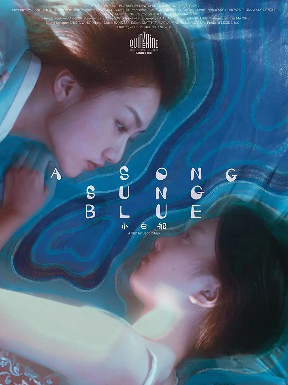 A song sung blue